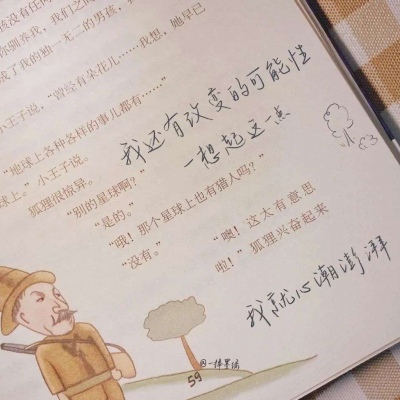 兽设草原场景绘制FurryQQ群